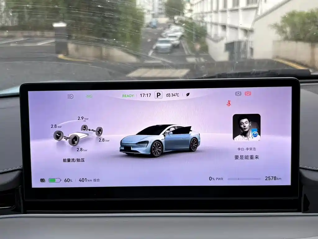 Zhijie Zhijie S7 — миниатюра 6