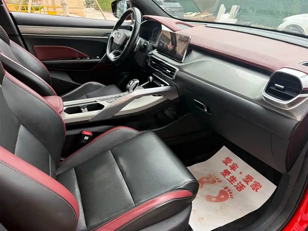 GEELY AUTOMOBILE BINYUE