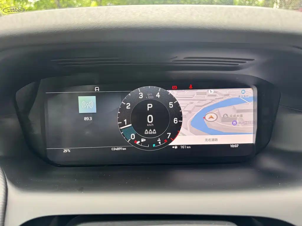 Land Rover Discovery Sport 2023 249PS R-Dynamic S