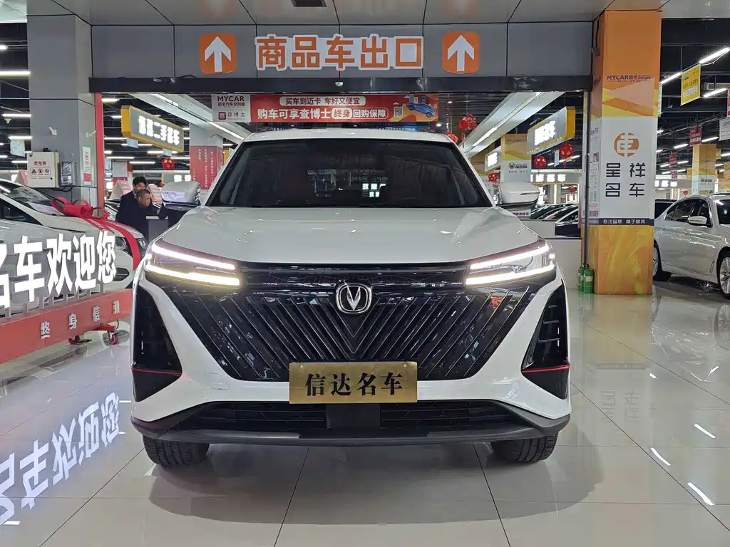 Changan CS75PLUS CS75 PLUS 2022 1.5T AT Premium