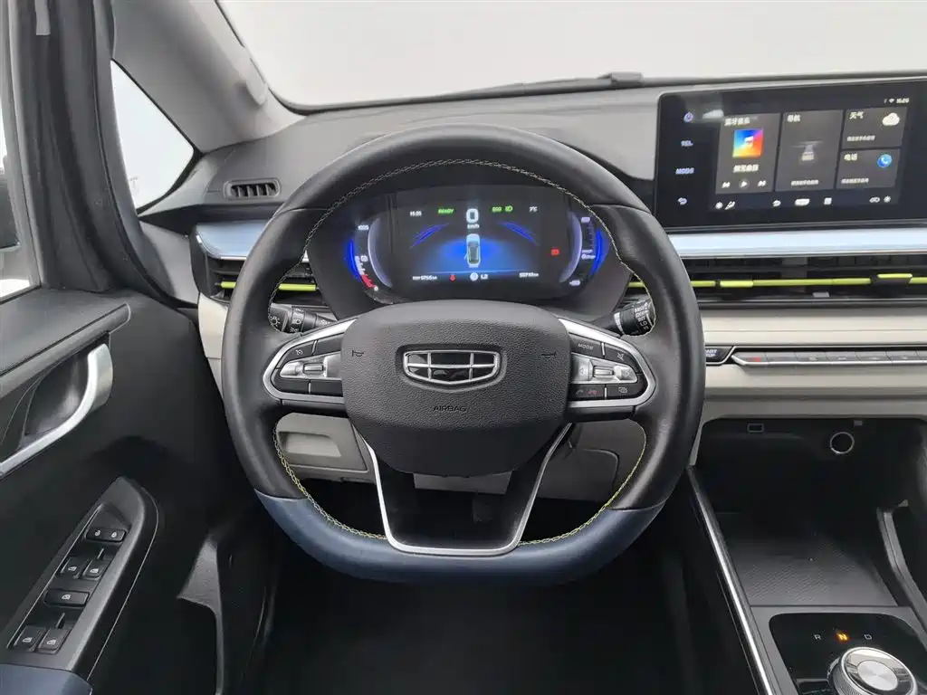 GEELY GEOMETRY EX3 KUNG FU COW