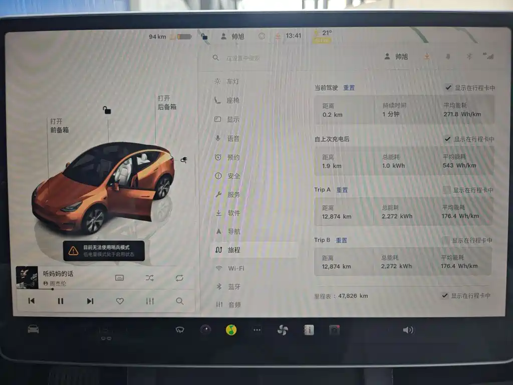 Tesla Model Y - фото 12