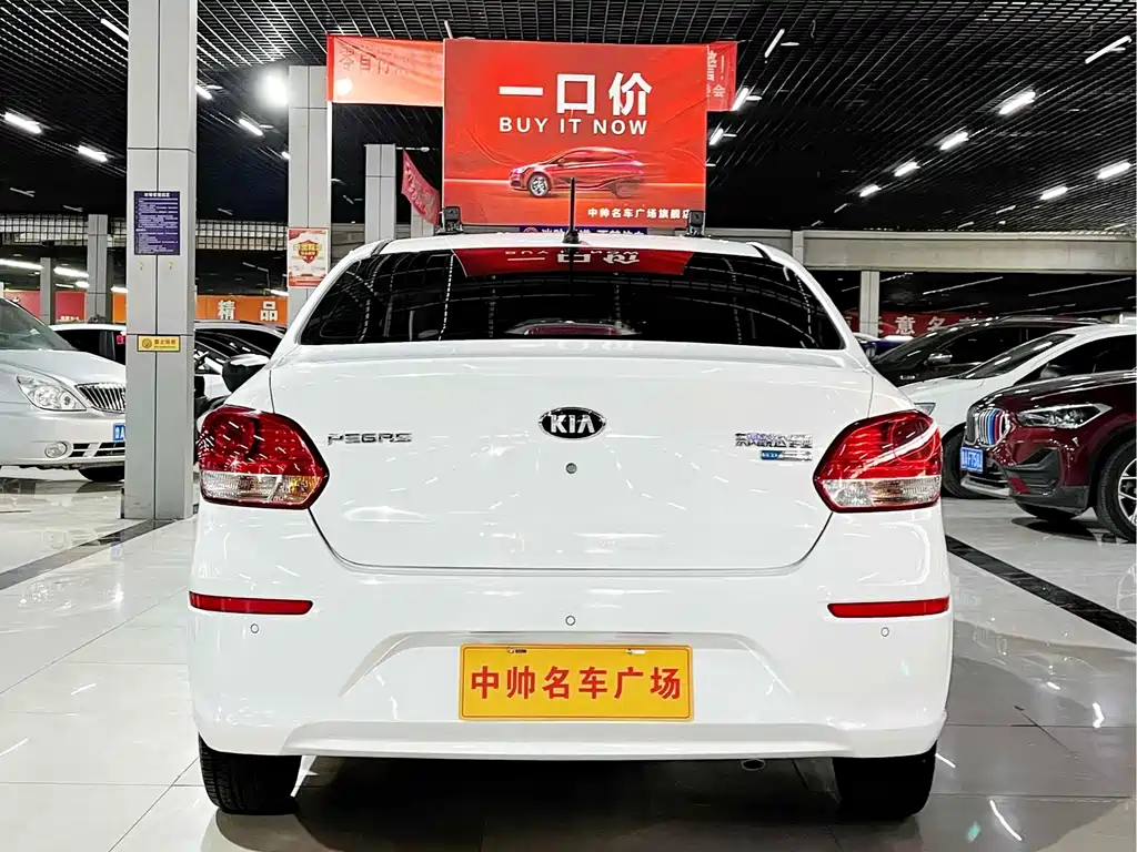 KIA HUANCHI