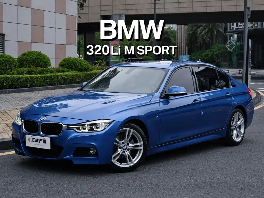 BMW 3 Series 2019