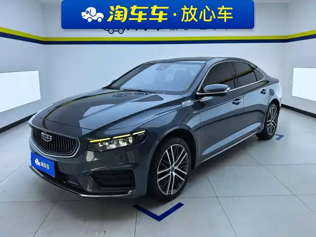 2022 Geely Xingrui