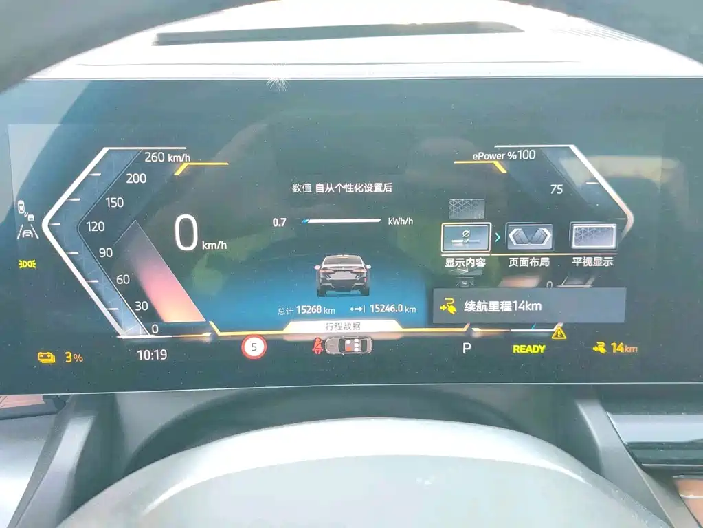BMW i5 — миниатюра 9