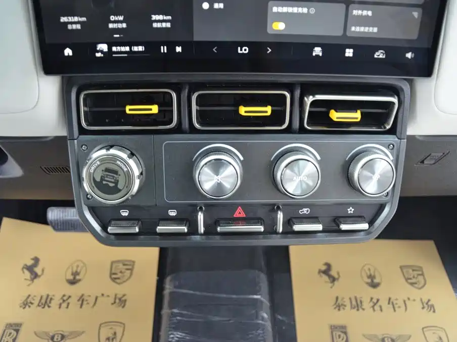 iCAR iCAR Super V23 — миниатюра 9