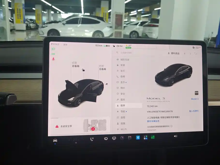 Tesla Model 3 — миниатюра 14
