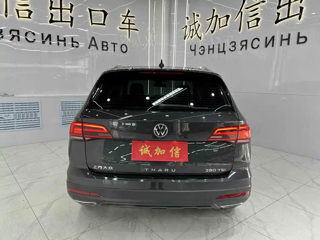 VOLKSWAGEN TUYUE