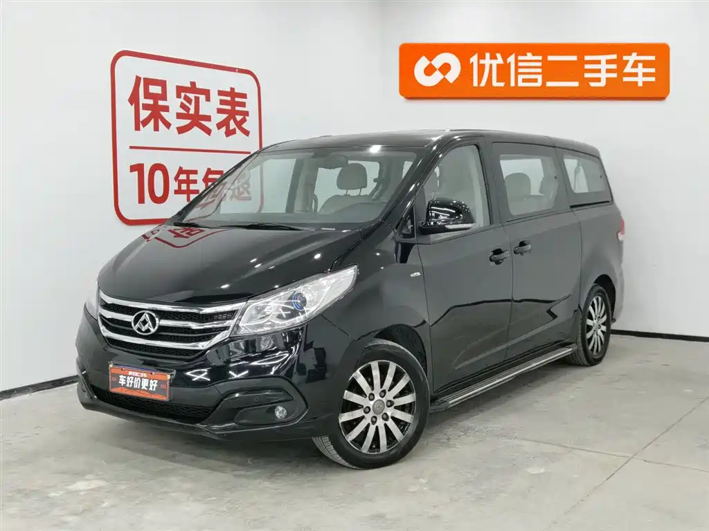 SAIC MAXUS CHASE G10