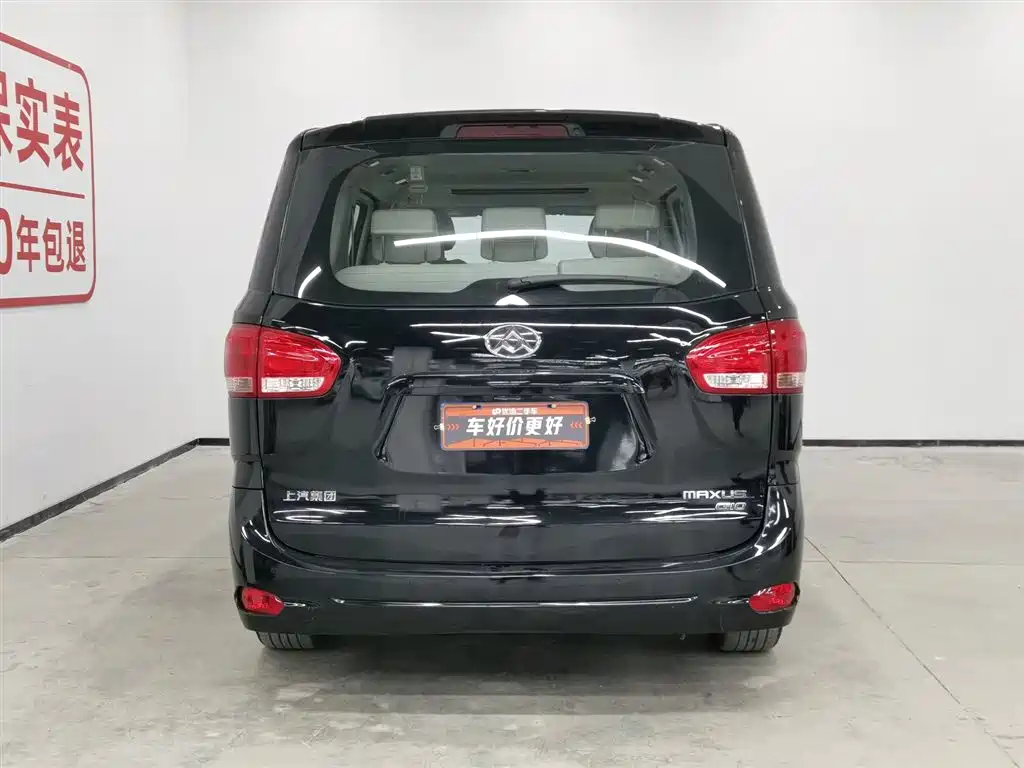 SAIC MAXUS CHASE G10