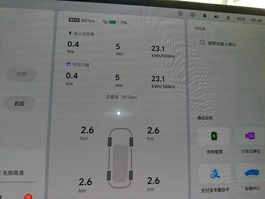 Li Auto Li MEGA — миниатюра 12