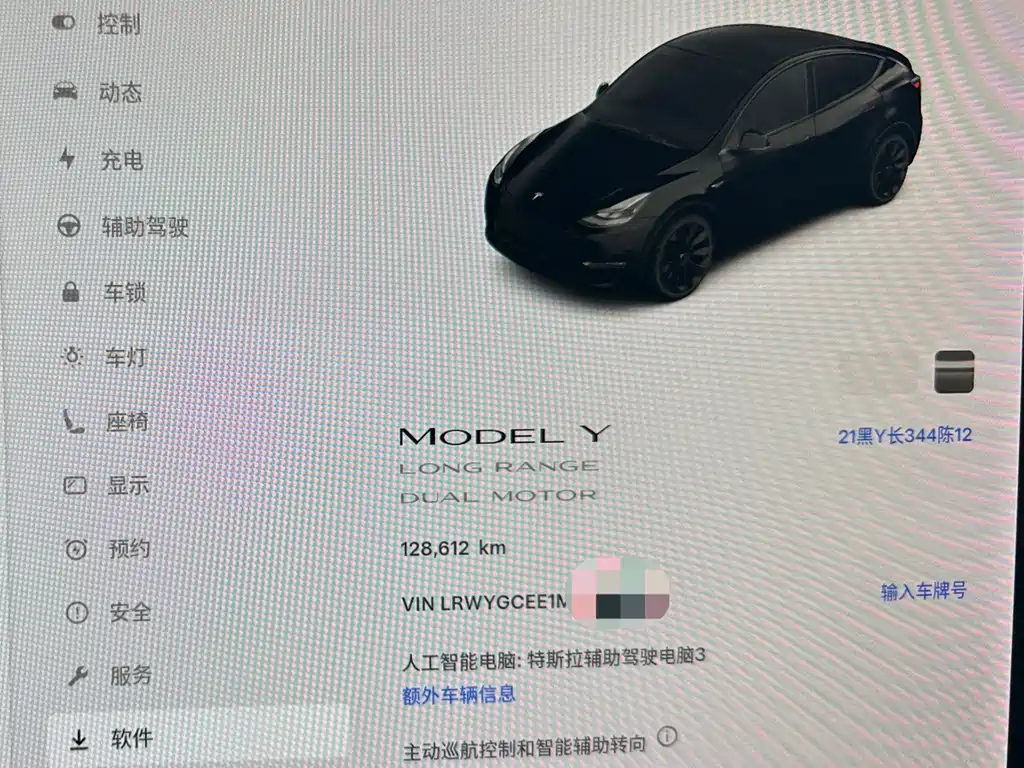 Tesla Model Y — миниатюра 16