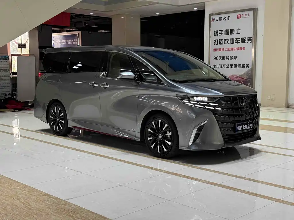 TOYOTA ELFA