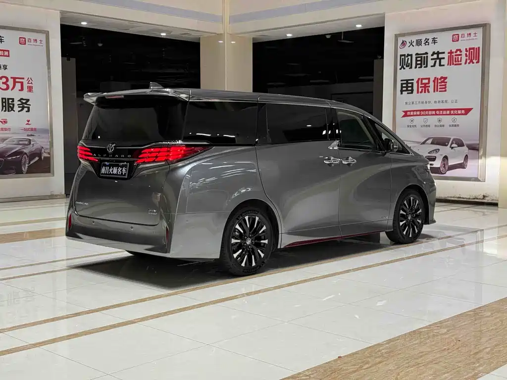 TOYOTA ELFA