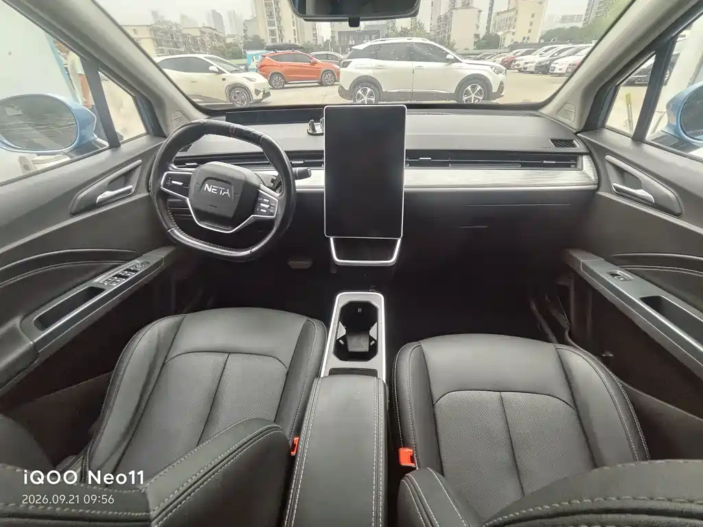 Neta Neta V — миниатюра 9