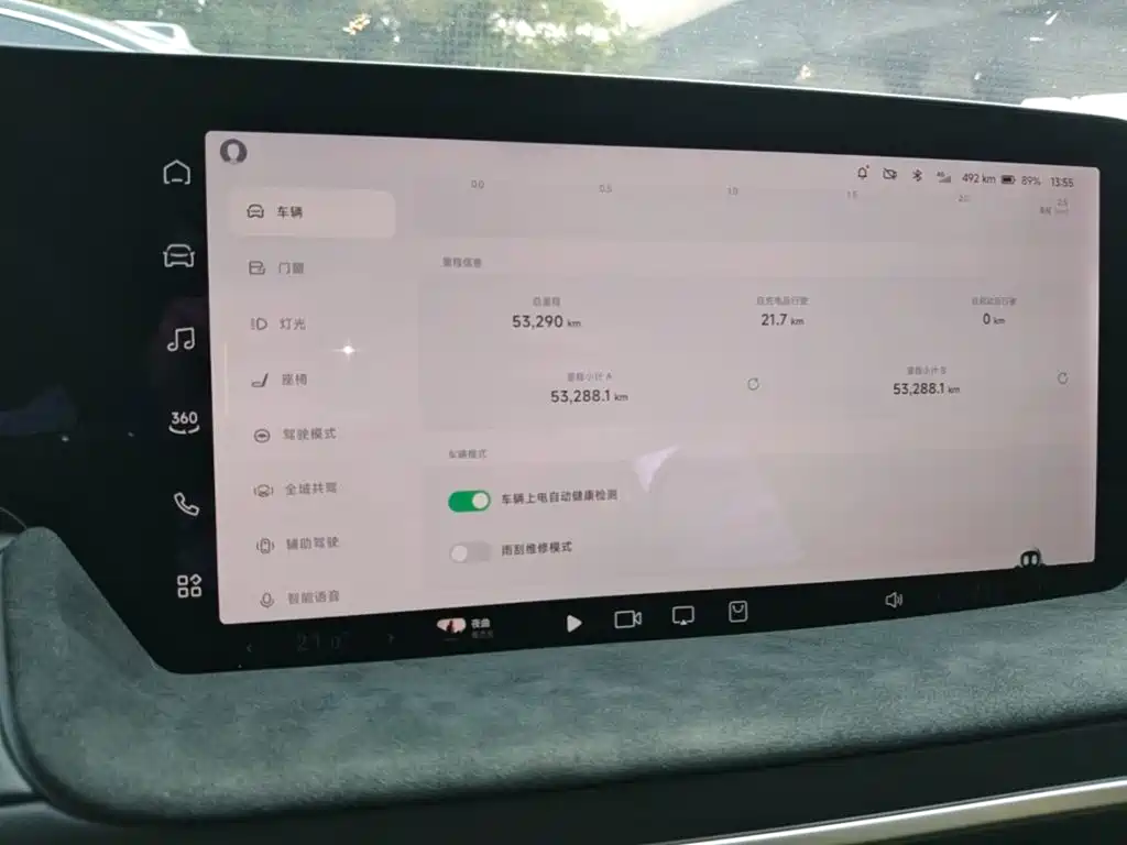 XPeng P7 — миниатюра 12