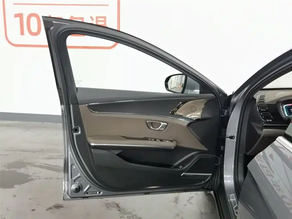 BYD Han 2020 DM Luxury