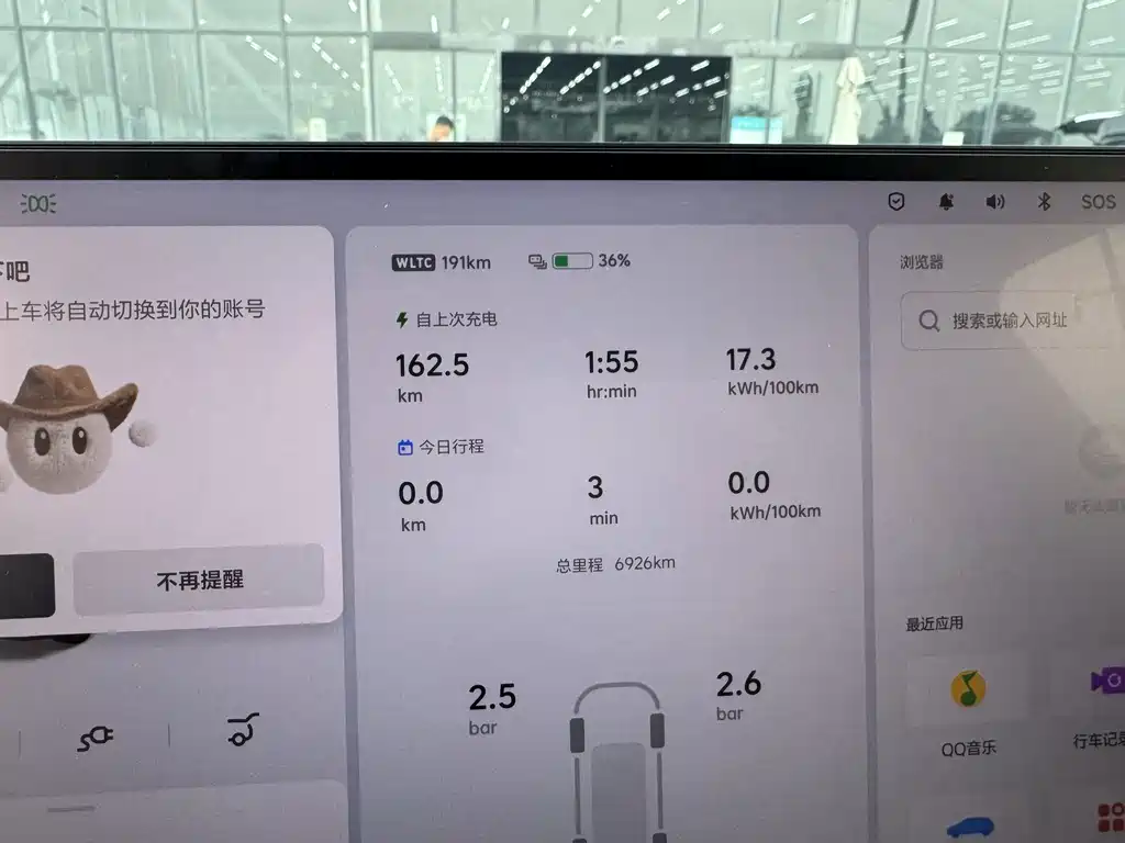 Li Auto Li i6 — миниатюра 7