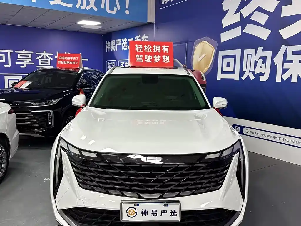 GEELY AUTOMOBILE BOYUE L