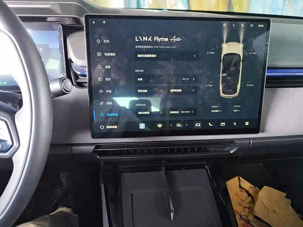 Lynk & Co 08 EM-P — миниатюра 18