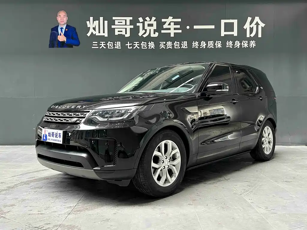 Land Rover Discovery — фотографии объявления, Фото 2