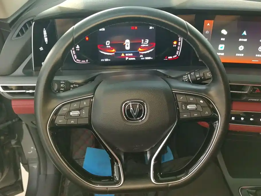 Changan CS75 PLUS — миниатюра 15