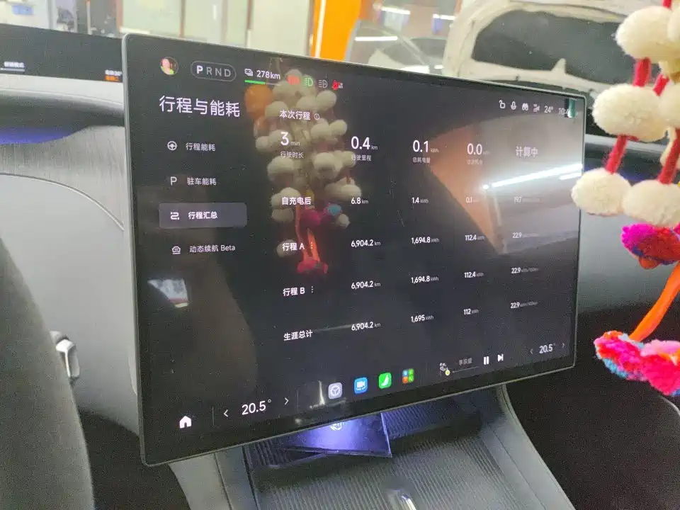 Xiaomi YU7 — миниатюра 8