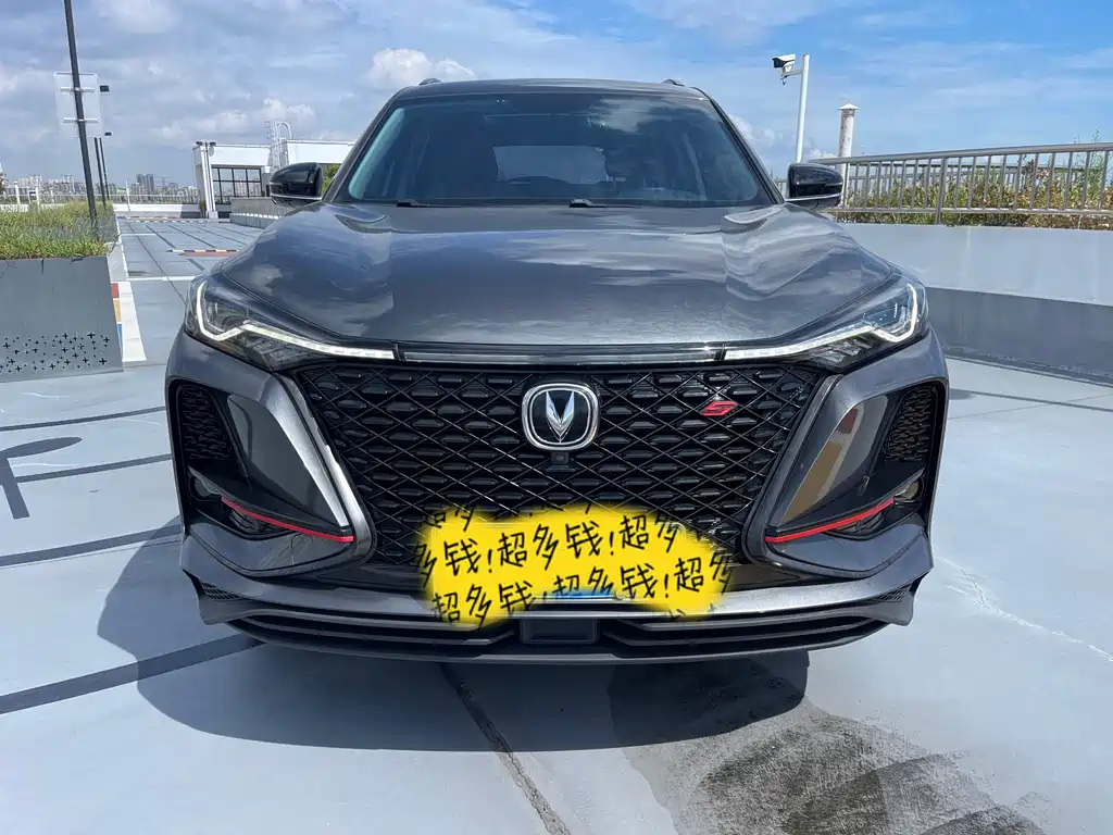 CHANGAN  CS75 PLUS