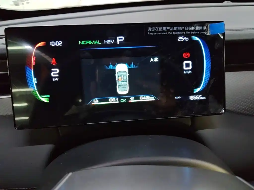 BYD Qin PLUS — миниатюра 12