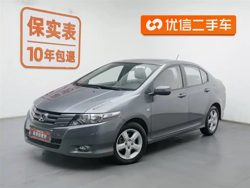 Honda City Classic 2010
