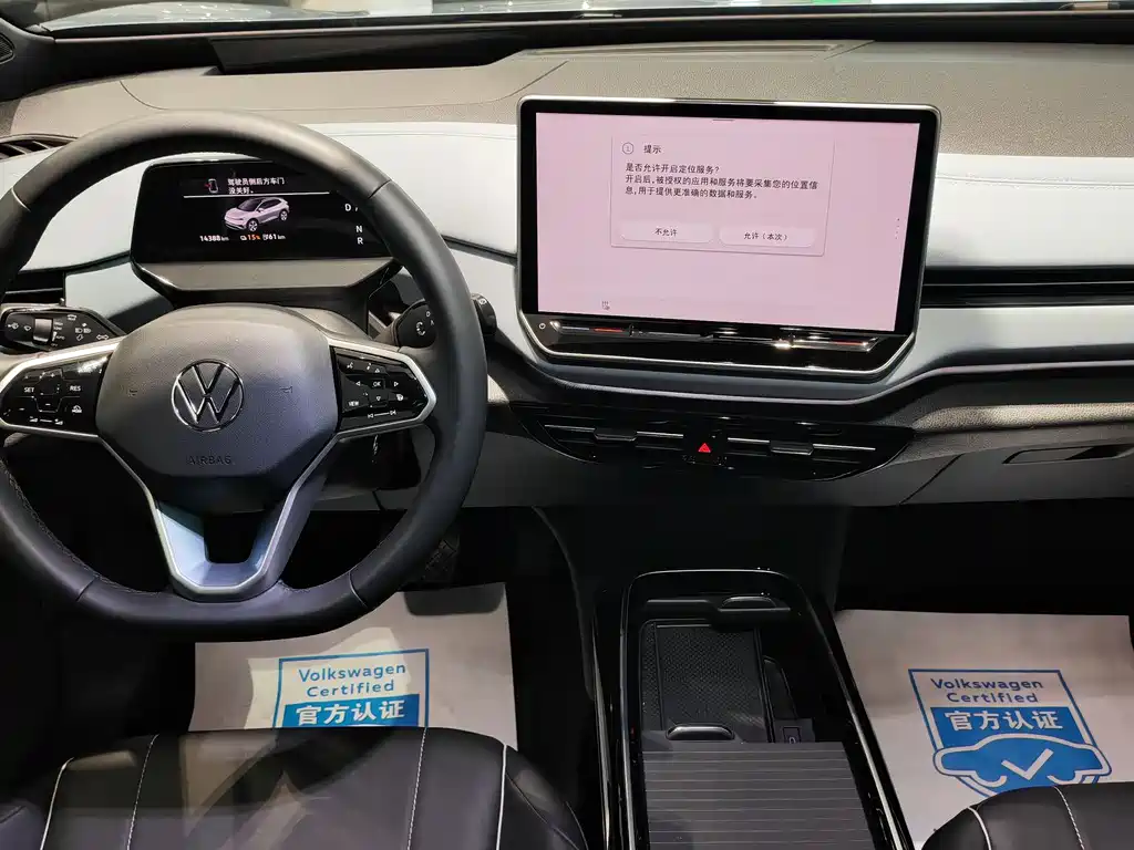 Volkswagen ID.4 X 2025 Smart