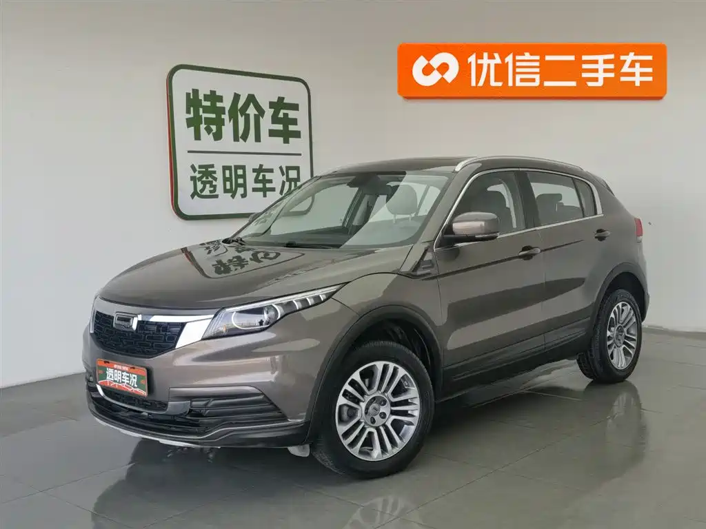 Qoros Qoros 5 2020