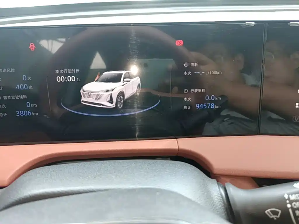 Changan CS75 PLUS — миниатюра 8