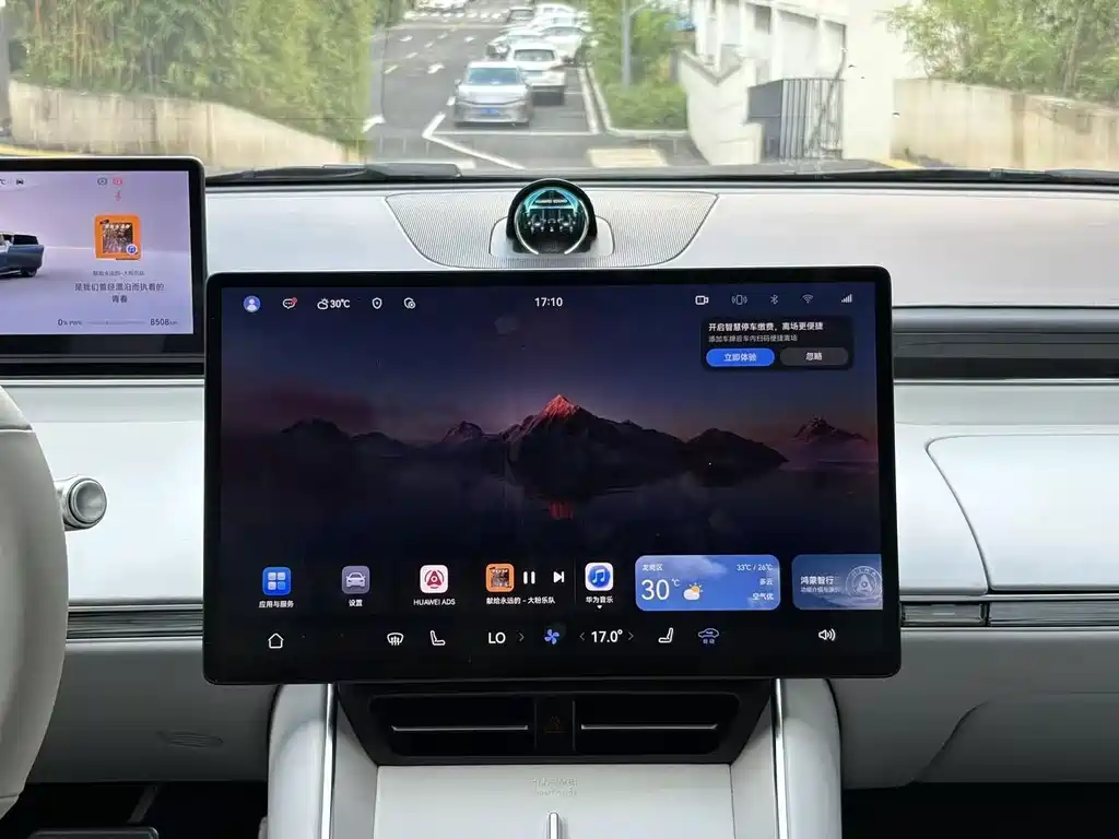 Zhijie Zhijie S7 — миниатюра 11