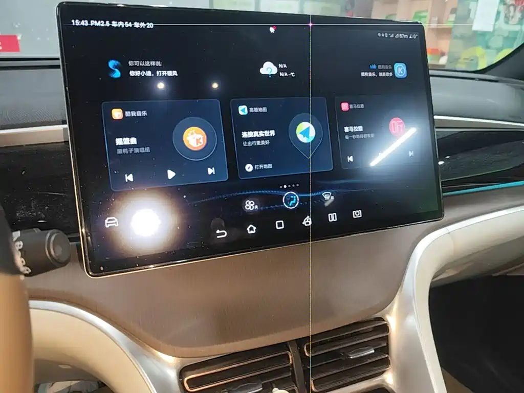 BYD Pro New Energy — миниатюра 13