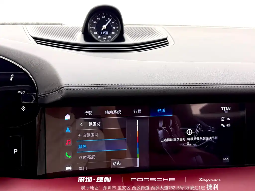 Porsche Taycan — миниатюра 19