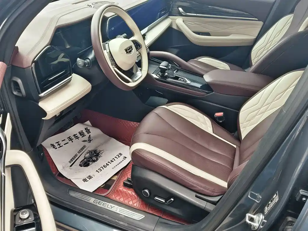 Geely Xingyue L — миниатюра 4