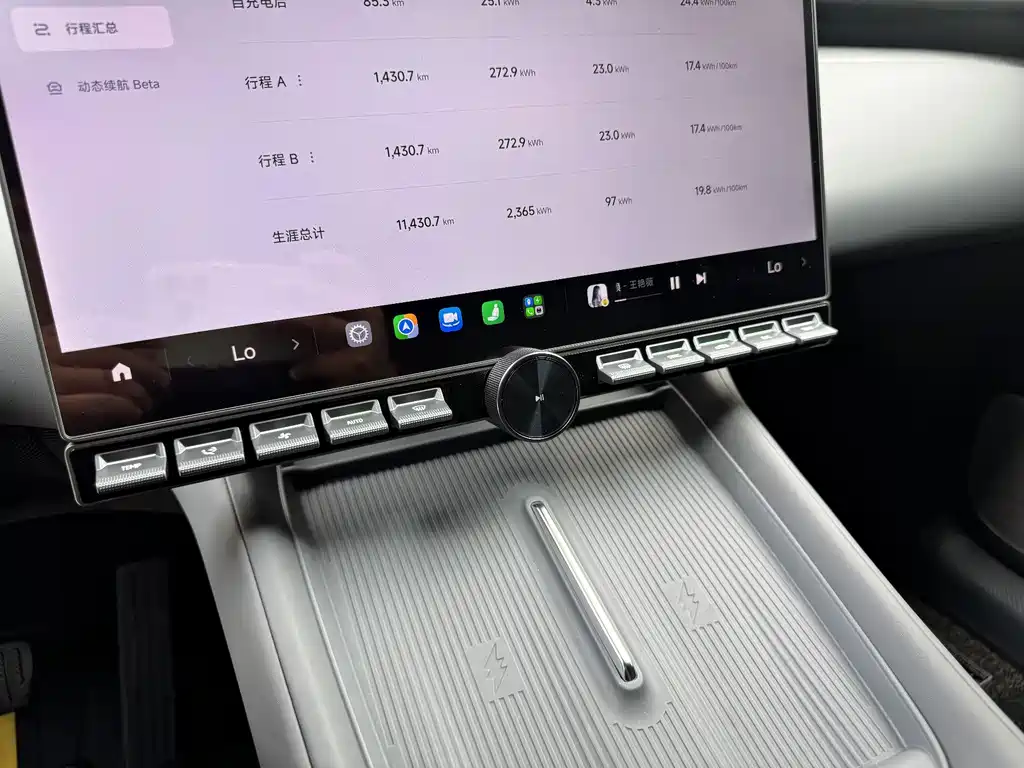Xiaomi YU7 — миниатюра 20