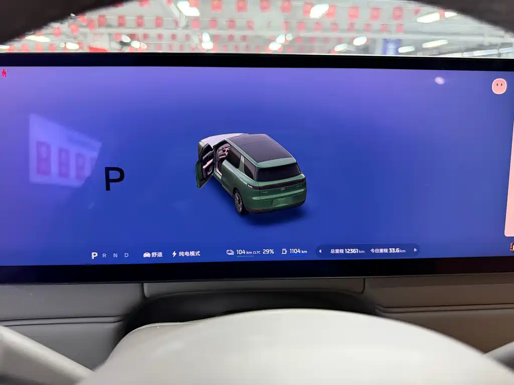 IM IM LS8 — миниатюра 4
