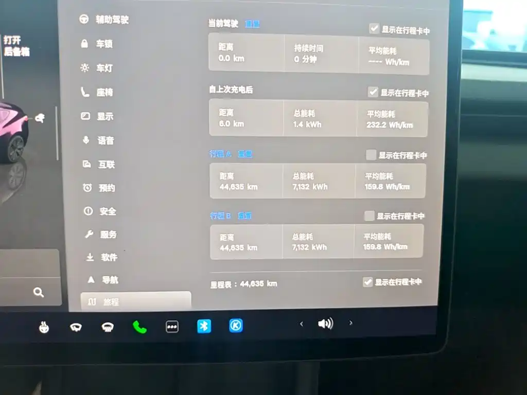 Tesla Model 3 — миниатюра 4
