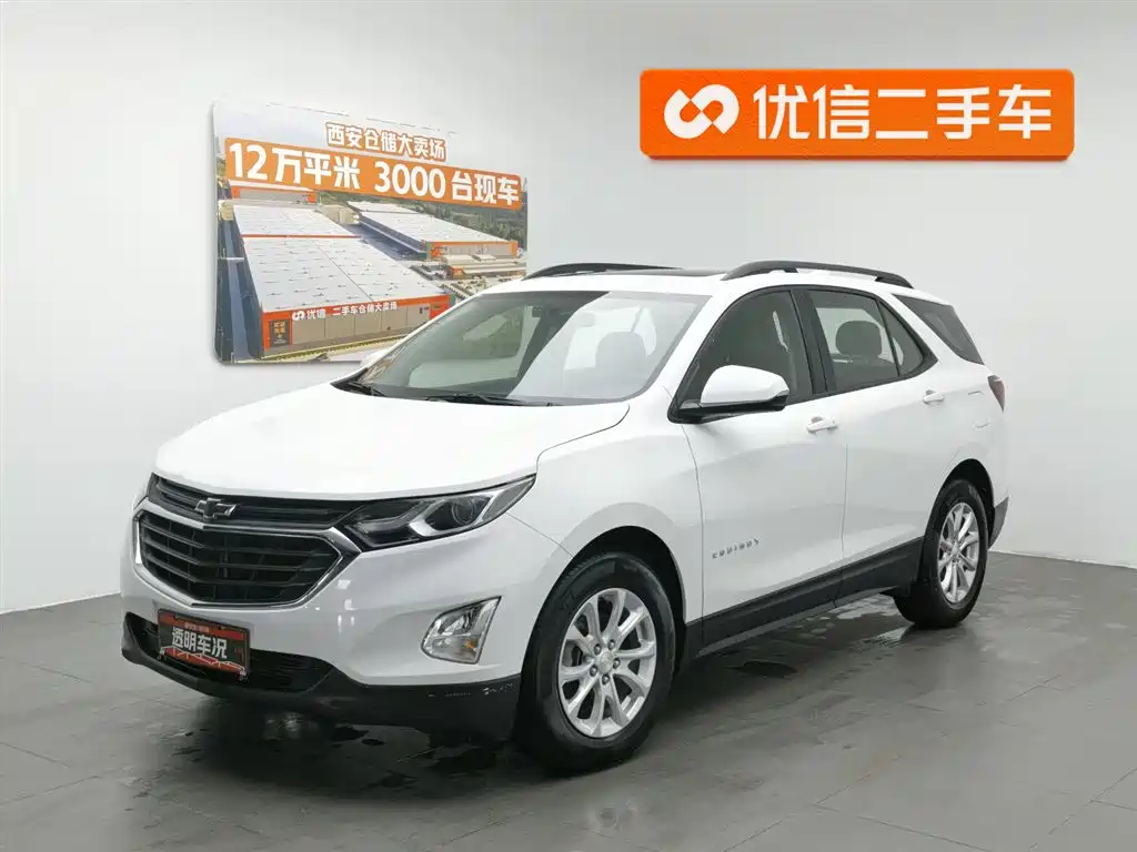 Chevrolet Equinox 2019