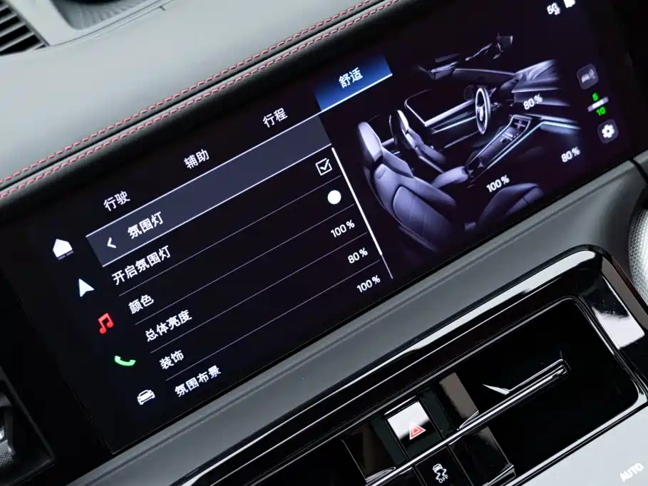 Porsche Panamera — миниатюра 24