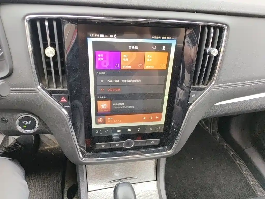 Roewe i6 Classic — миниатюра 9