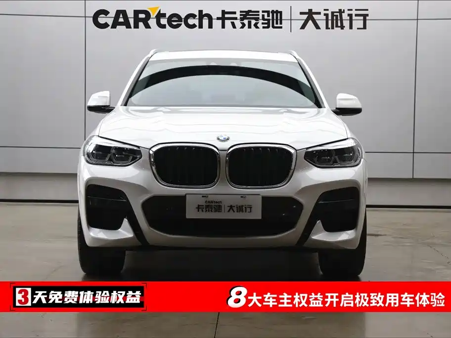 BMW X3 2021 xDrive25i M Sport