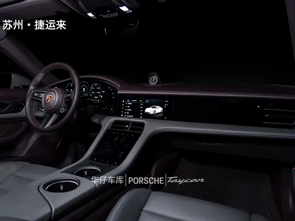 Porsche Taycan — миниатюра 15