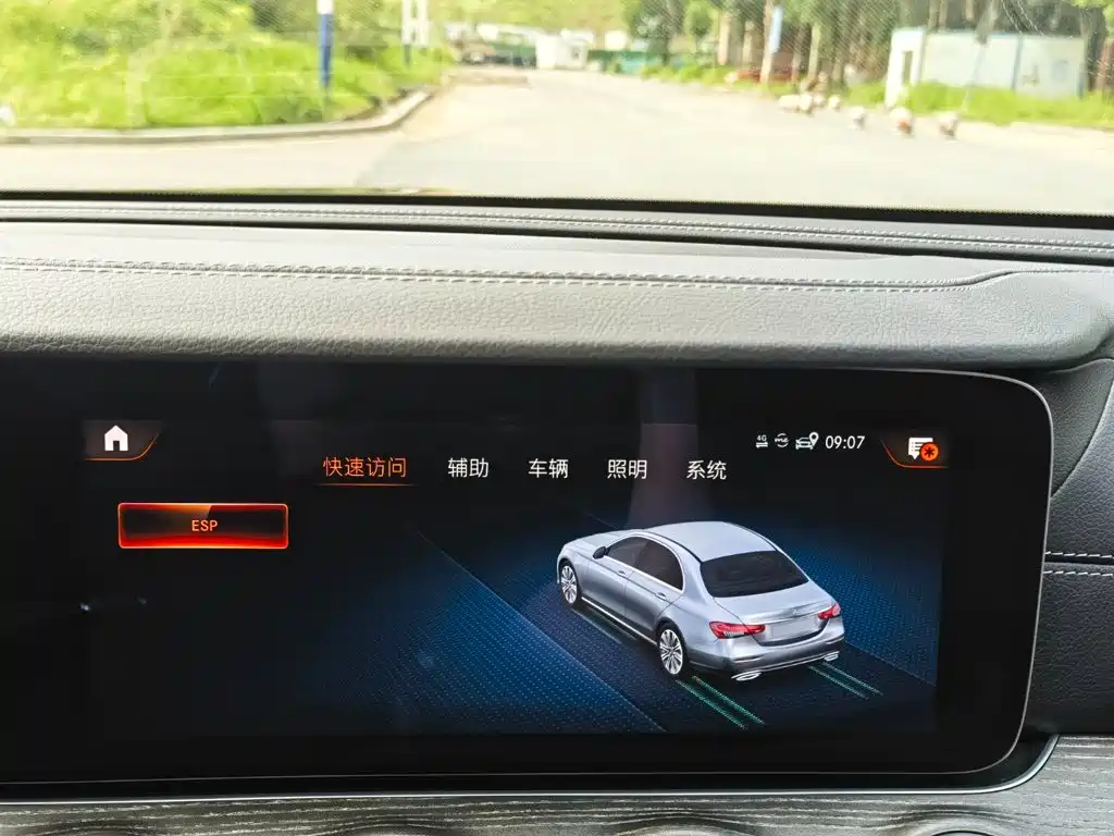 Mercedes-Benz E-Class New Energy — миниатюра 16