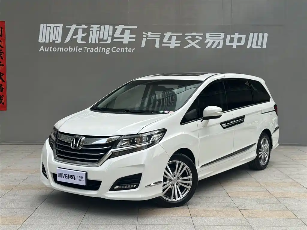 Honda Elysion 2019