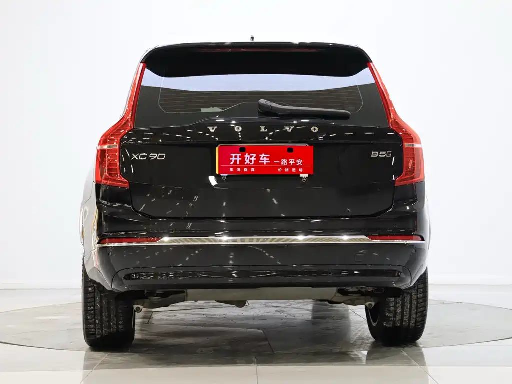 Volvo XC90 2023 B5 Luxury 5 мест