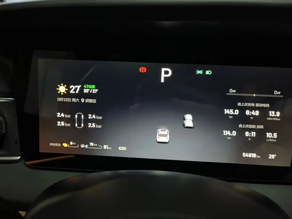 Li Auto Li ONE — миниатюра 5
